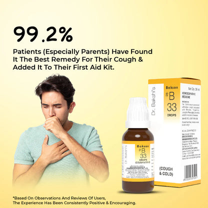 Bakson B33 Cough Drops (30ml, Pack of 1)