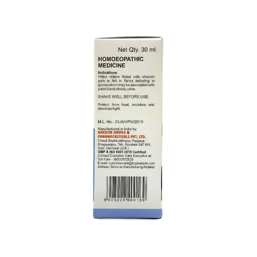Bakson Veterinary Uro Relief Drops
