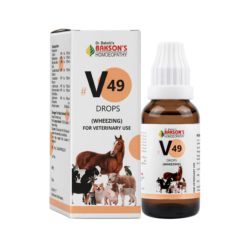 Bakson Veterinary V-49