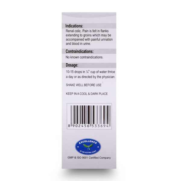 SBL Clearstone Drops (30ml, Pack of 1)