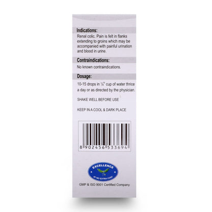 SBL Clearstone Drops (30ml, Pack of 1)